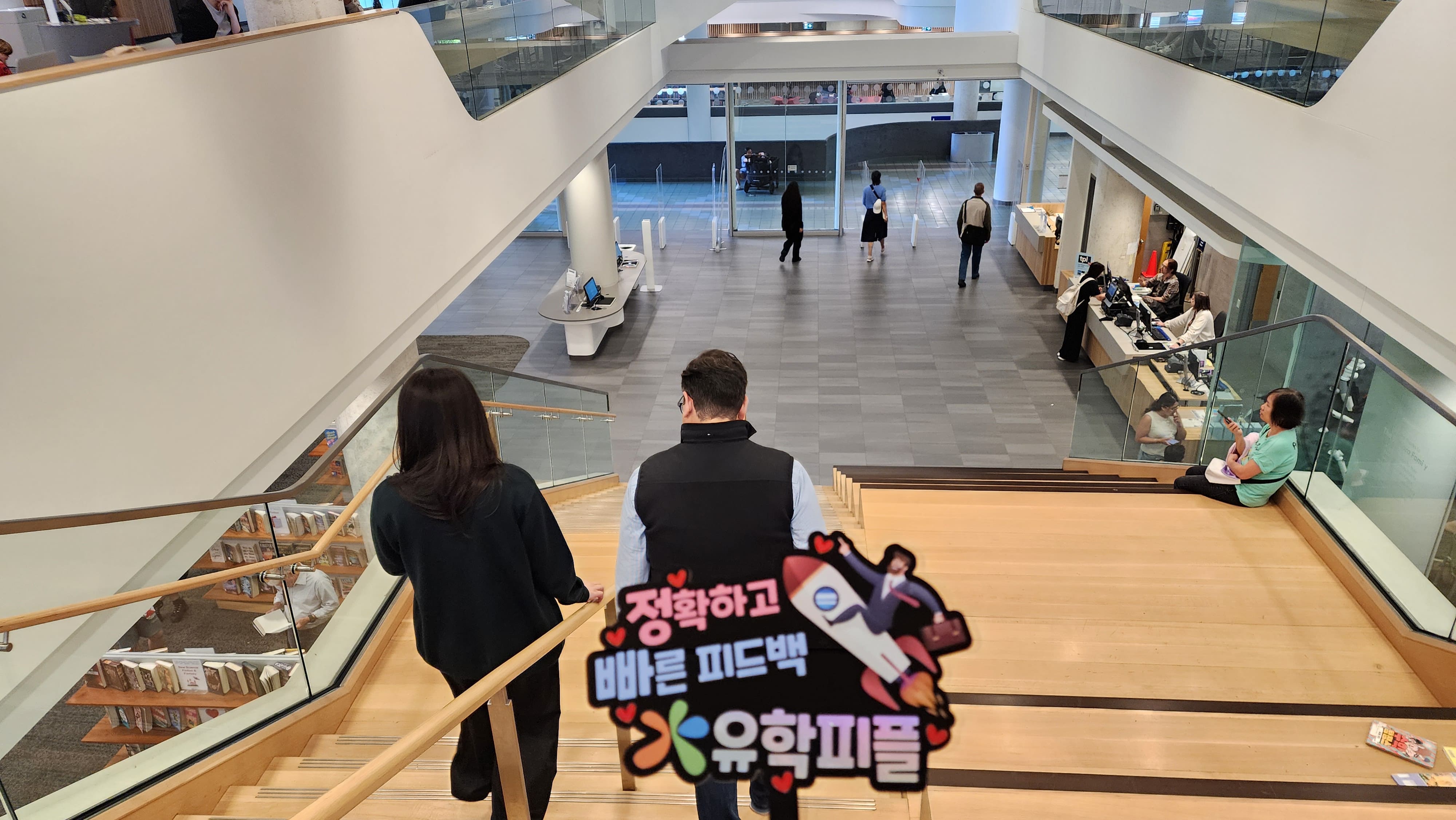 SGA 국제학교 내부 이동공간